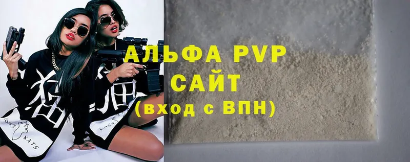 Alpha PVP СК КРИС Давлеканово