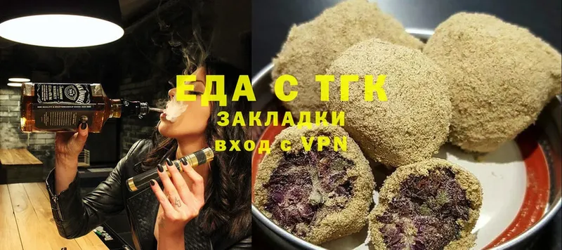 omg как зайти  Давлеканово  Еда ТГК марихуана 