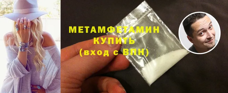 Метамфетамин Methamphetamine  магазин  наркотиков  маркетплейс формула  Давлеканово 